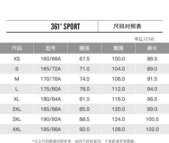361运动裤男2021夏季新款透气运动梭织九分裤弹力裤子宽松休闲裤深墨