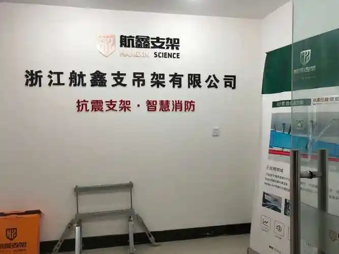 抗震支架的意义在于什么?#安全消防首选#_建筑_地震_生产的