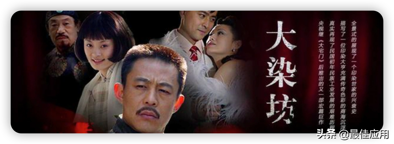 什么电视剧最好看超级好看的电视剧推荐