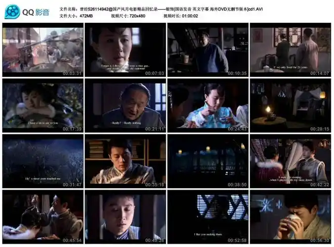 【高清】【中国】【r类限制级喜剧】【孟瑶/银饰】下载