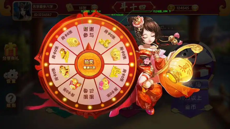 斗十四-无限资源网-vip资源网站-游戏源码资源我们更专业