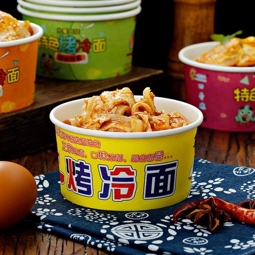 烤冷面碗一次性碗纸碗加厚外卖商用特色烤冷面打包盒整箱定制包邮