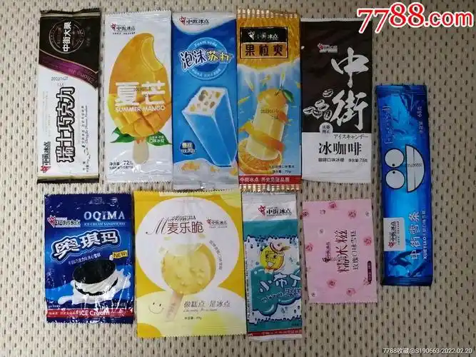 雪糕袋中街一组