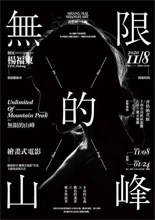 7种版面构图 让海报立马不一样!