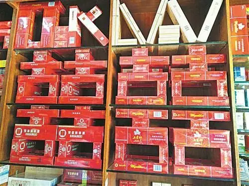 卷烟零售终端创意陈列图片展!