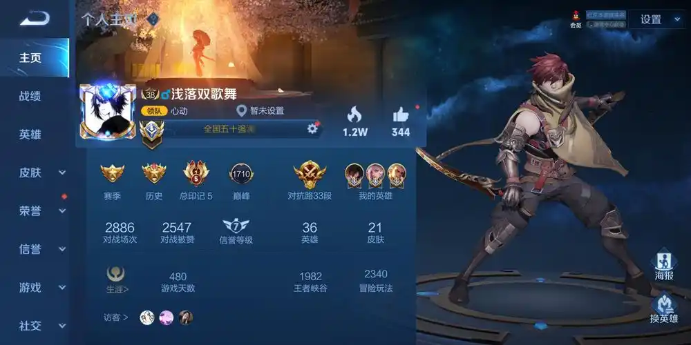 (永永)m50 历史三国服澜/元歌/狂铁,现省标,百强澜.