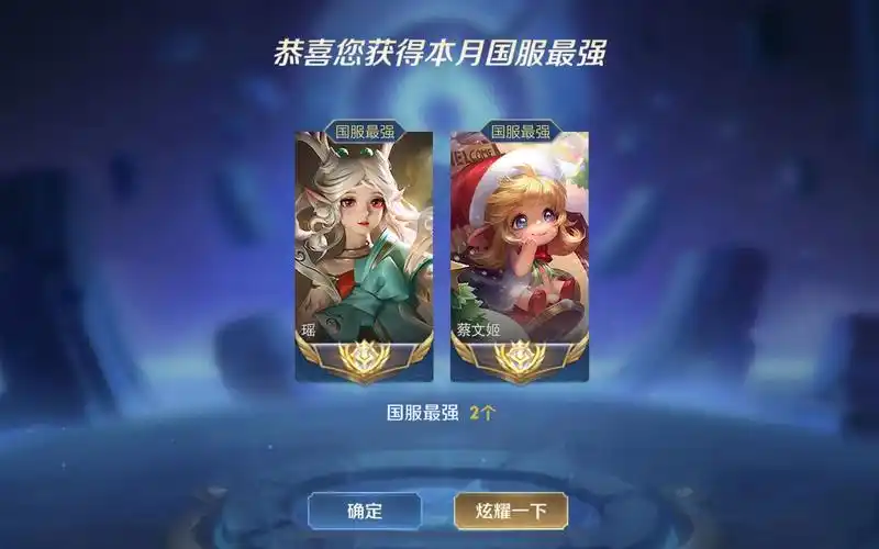 1月实战国服瑶菜菜,看完等于白嫖3w(1)_哔哩哔哩bilibili_王者荣耀