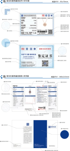 当前位置:主页 > 证书查询 > 证书样板