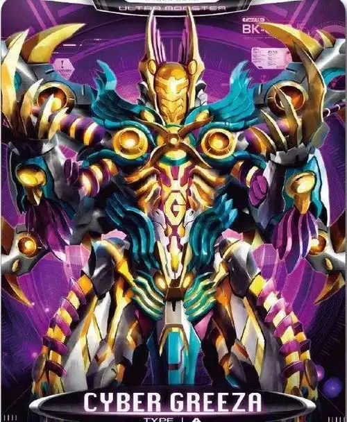 奥特曼:史上最具有压迫感的怪兽,格利扎的设定有多么离谱?