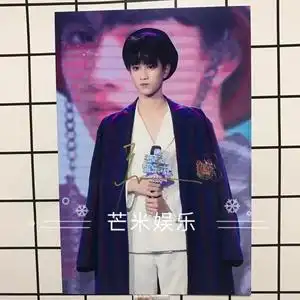 签名 敖子逸 李天泽 丁程鑫 王嘉尔 蔡维泽 赵品霖 亲笔