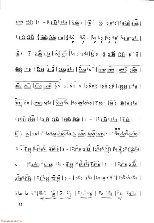 笛子名曲[牧笛刘炽曲]