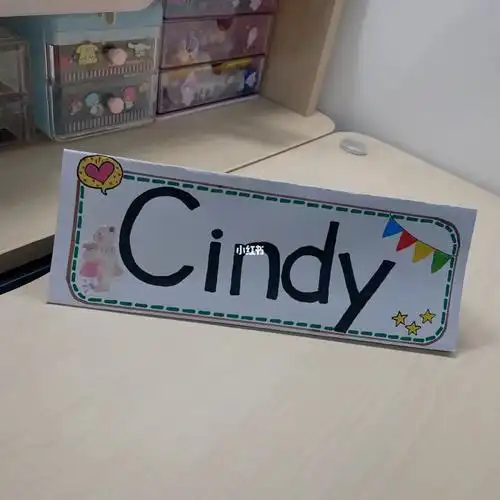 小学生namecard