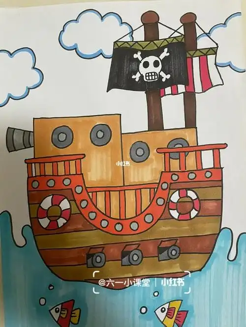 儿童画儿创画入门马克笔海盗船