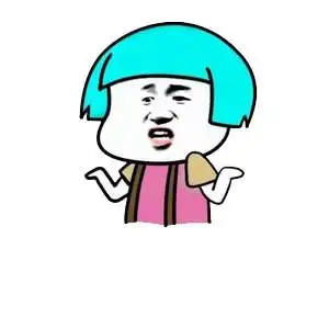 张学友蘑菇头摊手-发表情