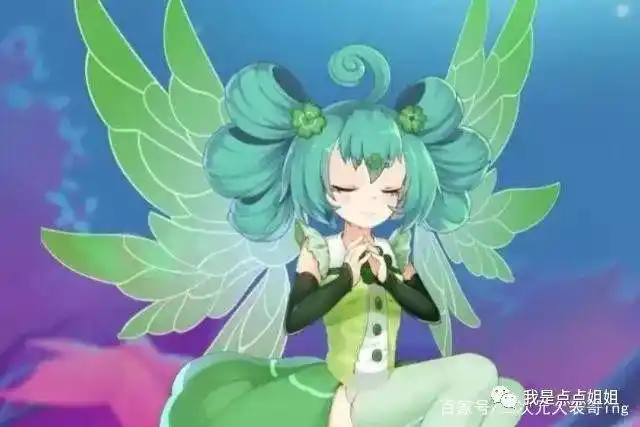 琼琼是花仙国的蝴蝶花精灵王.