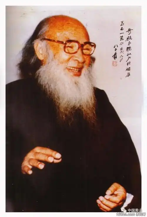 【听我说黄山故事】江志伟:张大千的黄山缘