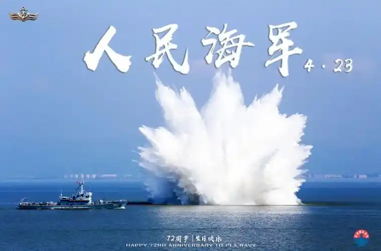 福利海军节高清海报酷炫来袭