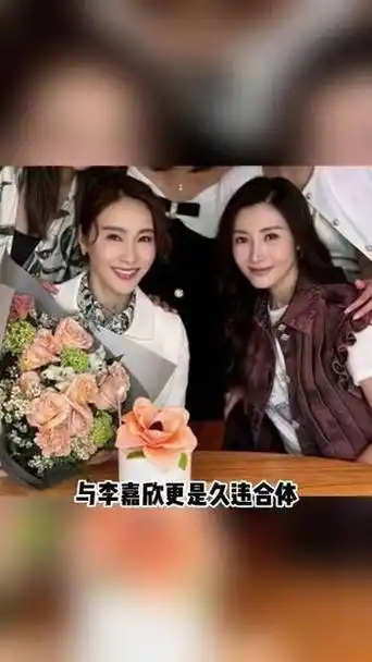 李嘉欣为黎姿庆生