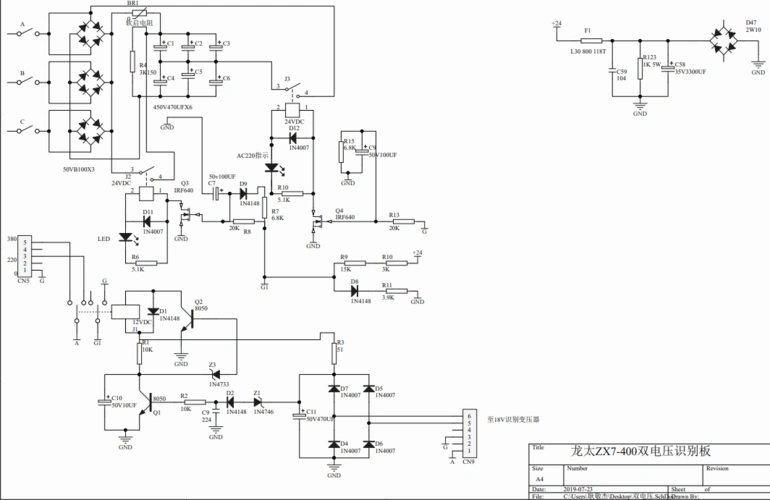 zx7400焊机双电压识别板的电路原理图免费下载