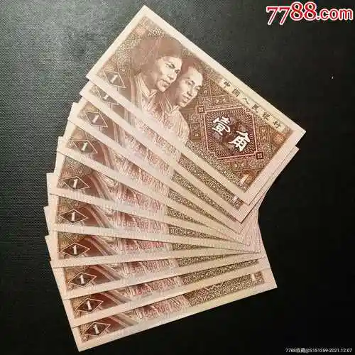 5品998001uj冠一刀【冠号龙抬头】￥2009.5品998001黄金甲￥1809.