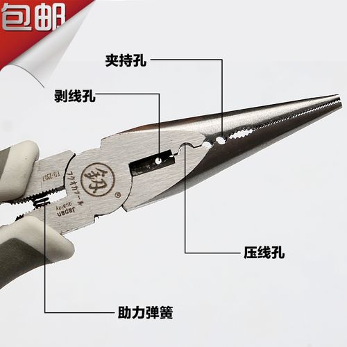 福冈尖嘴钳无火花德国高强度剥线钳带弹簧多功能尖嘴钳子电工专用