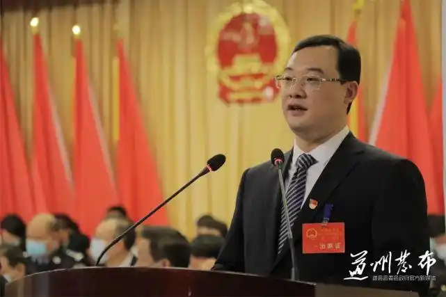 道县第十八届人民代表大会第一次会议隆重开幕