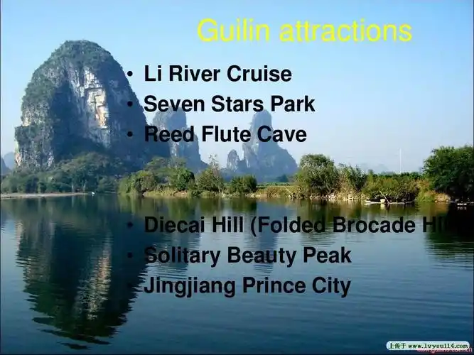 英文版关于桂林旅游景点的介绍ppt