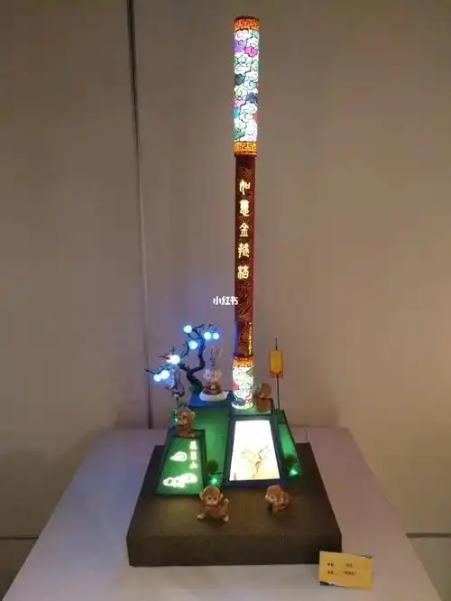 如意金箍棒(灯彩)