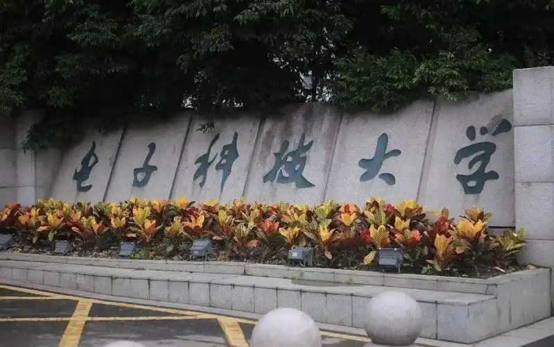 【电子科技大学】2019招生宣传视频精选-四川成都-1956(985)(高考,考