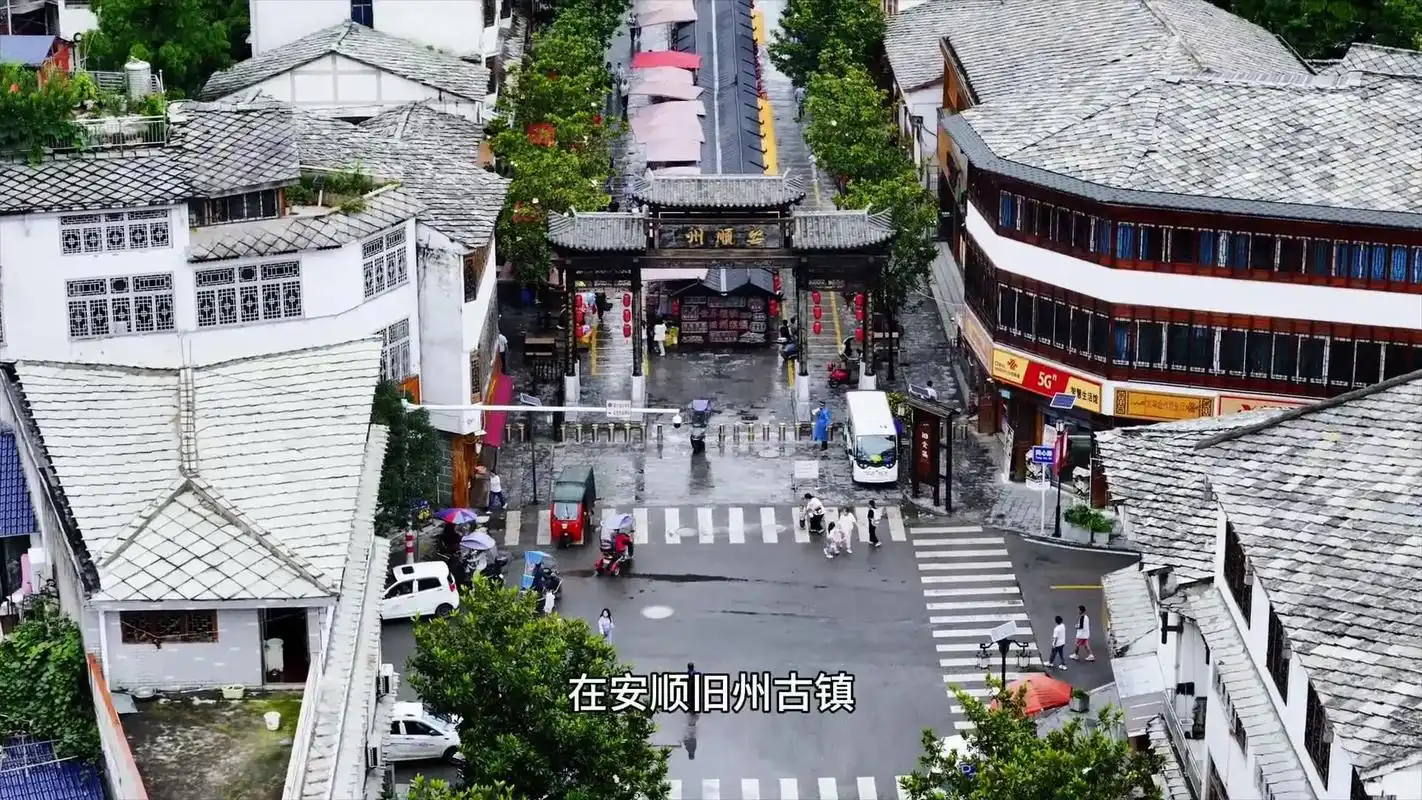 95安顺旧州古镇五二八抬城隍民俗文化活动.