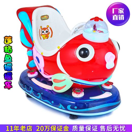 投币摇摇车2021新款母婴超市门口商用儿童家用电动音乐小孩摇摆机