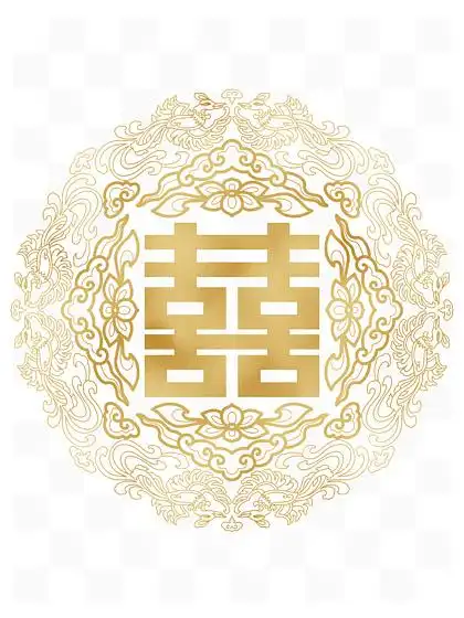 【喜字圆形图案】图片免费下载_喜字圆形图案素材_喜字圆形图案模板