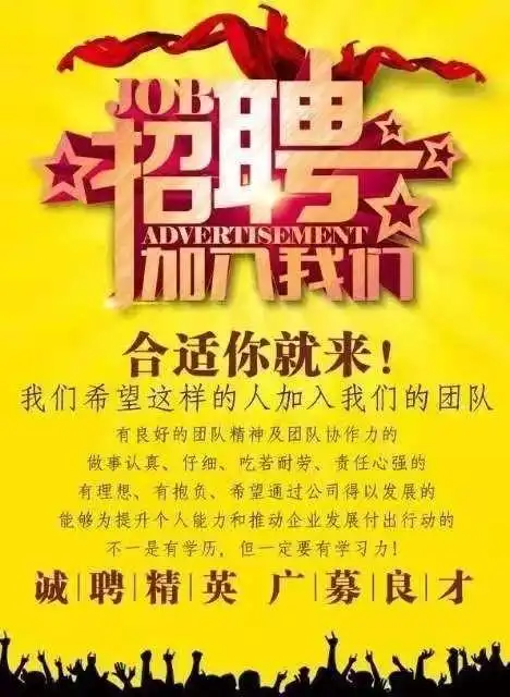 现诚聘厨房配菜墩子数名工资(2800-3800)