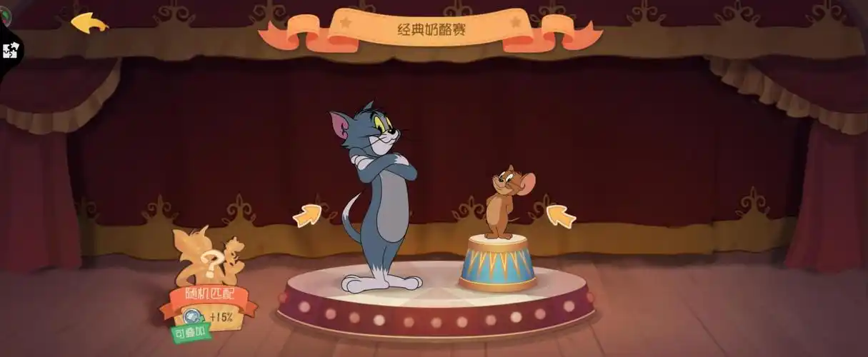 猫和老鼠:"谁是外星人"与"经典奶酪战"你喜欢哪个?