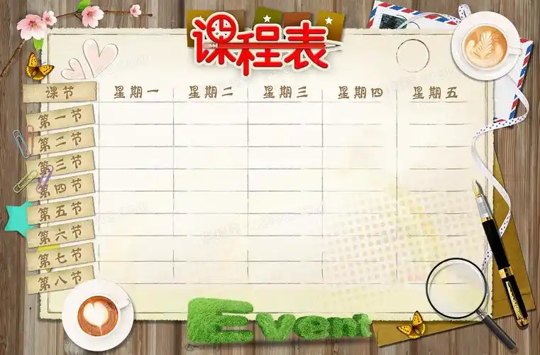 咖啡素材背景图片下载_免费高清咖啡素材背景设计素材_图精灵