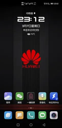 息屏显示精品息屏 小黄鱼 美女 - 华为mate40系列分享交流 花粉俱乐部