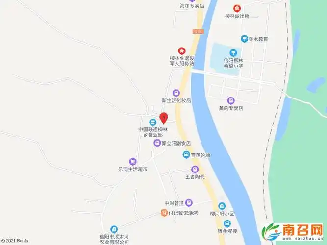 信阳市浉河区柳林乡小王制衣