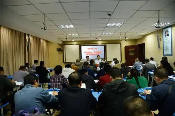 淮安市第一中学召开"不忘初心,牢记使命"主题教育活动动员会