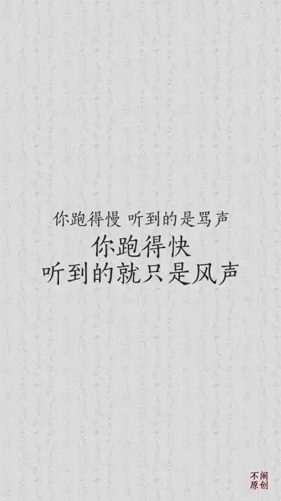 励志- 堆糖,美图壁纸兴趣社区