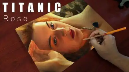 手绘《泰坦尼克号》泰坦尼克号的经典镜头,肉丝儿凯特温斯莱特