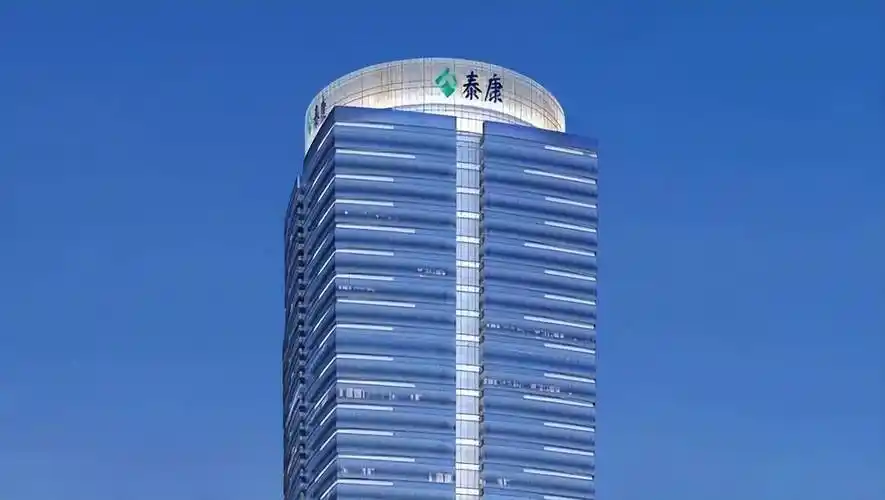 泰康人寿总资产实现稳步增长_服务_发展_布局