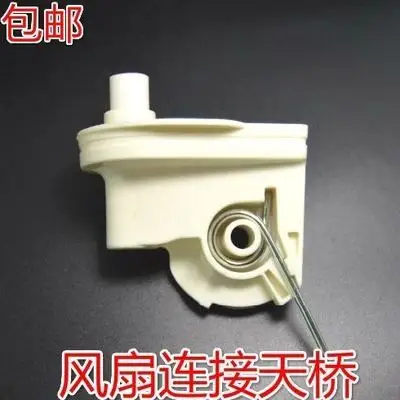 落地电风扇配件大全