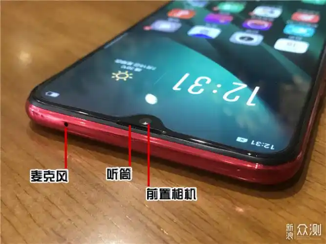 和其他安卓手机一样,首先对手机进行模式化的激活.