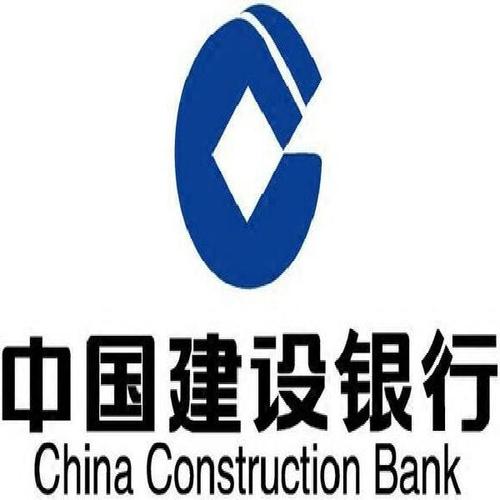 汽车反光贴纸中国建设银行logo标识图