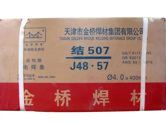 正品天津金桥焊材电焊条碳钢焊条 结j507-2.5mm