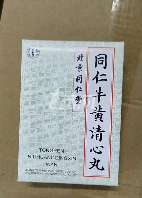 同仁堂 同仁牛黄清心丸 3g*6丸