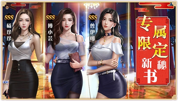 女神驾到手游下载-女神驾到手游安卓版下载v1.0.3-linux公社