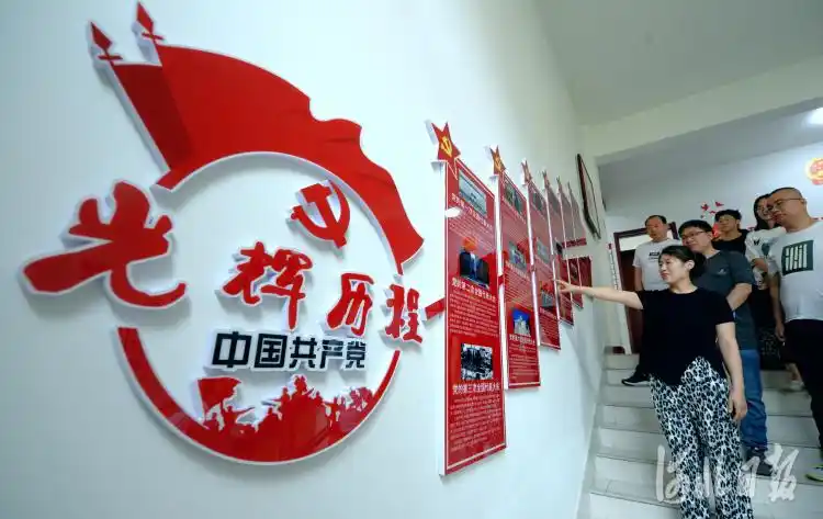 邢台:打造特色"党史文化墙"