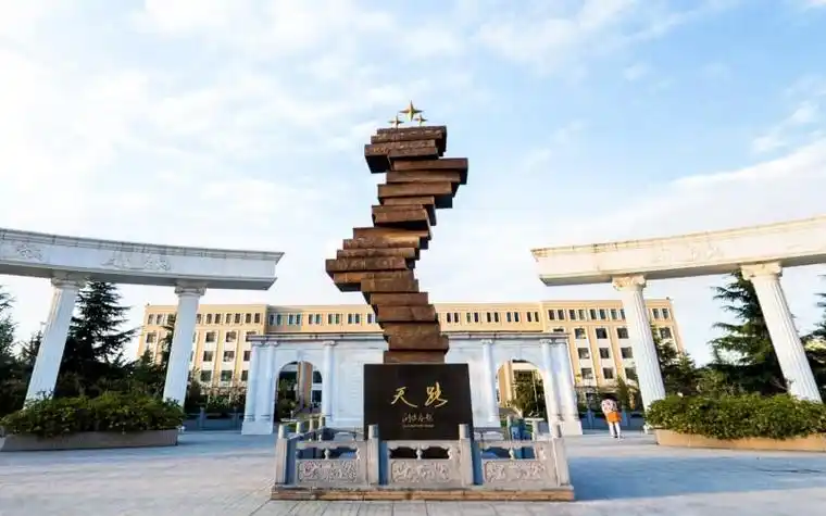 西北大学现代学院