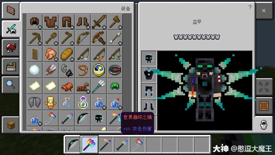 憨逗大魔王组件推荐第七十七期无尽贪婪王者神器